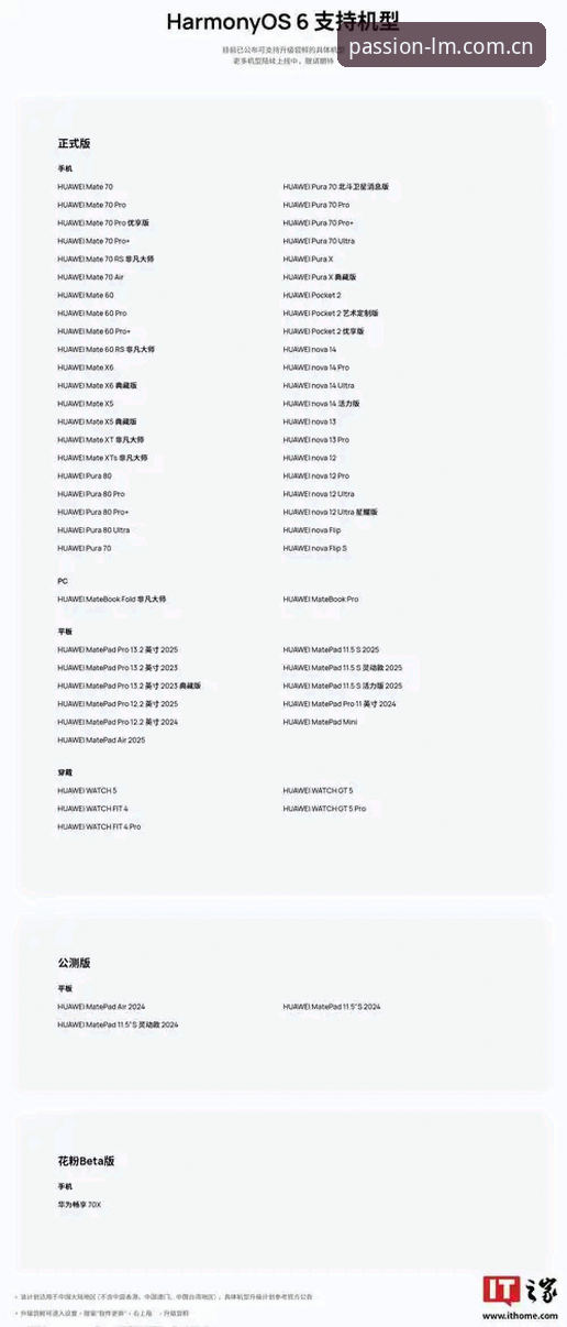 LM体育流畅操作手机版全面解析：从技术架构到用户体验的深度评测