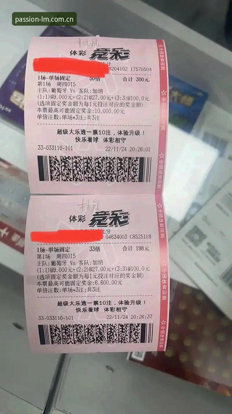 Lm体育竞猜入口使用指南：从登录到实时猜球的完整流程解析