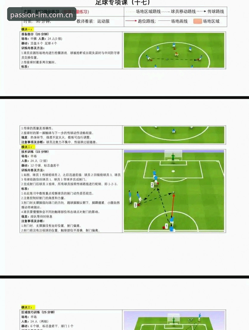 LM体育新手教程推荐 vs 自学摸索：哪个更省时高效？
